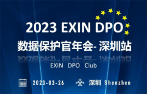 3?26深圳-DevOps Master Club